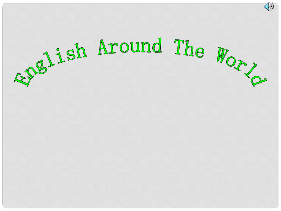 高中英语 Unit 2 English around the world课件2 新人教版必修1_第1页