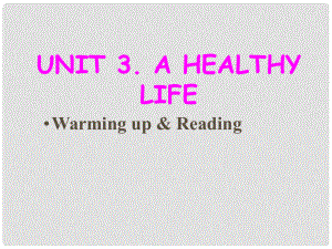 吉林省長市第五中學高中英語《Unit 3 A healthy life Warming up and reading》課件1 新人教版選修6