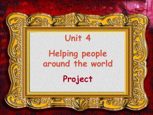 七年級英語Unit4 Helping people around the worldProject(ppt)牛津版選修六