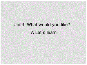 五年級(jí)英語(yǔ)上冊(cè) Unit3 What would you like課件5 人教PEP