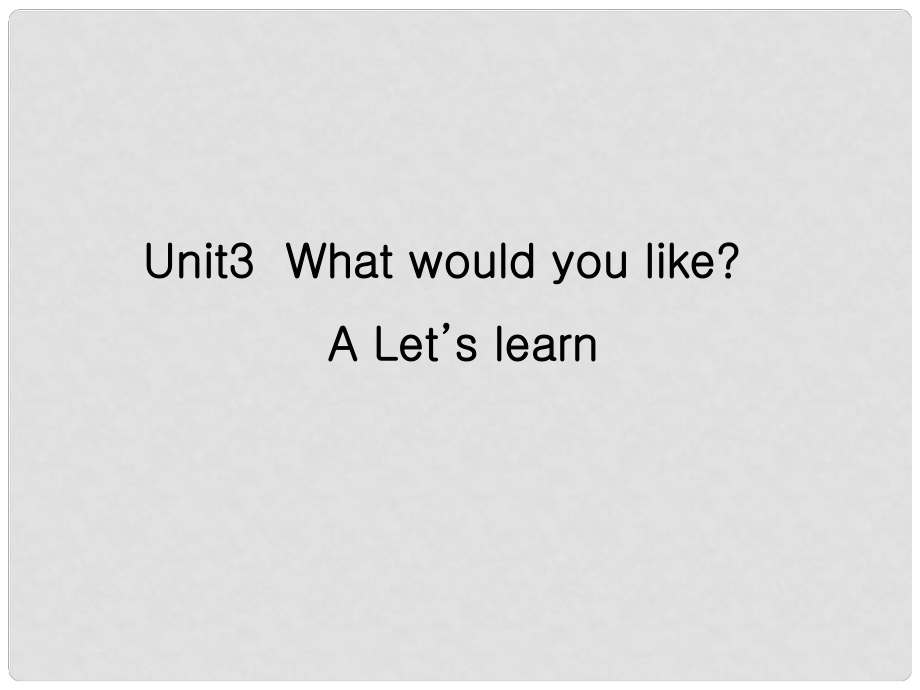 五年級英語上冊 Unit3 What would you like課件5 人教PEP_第1頁