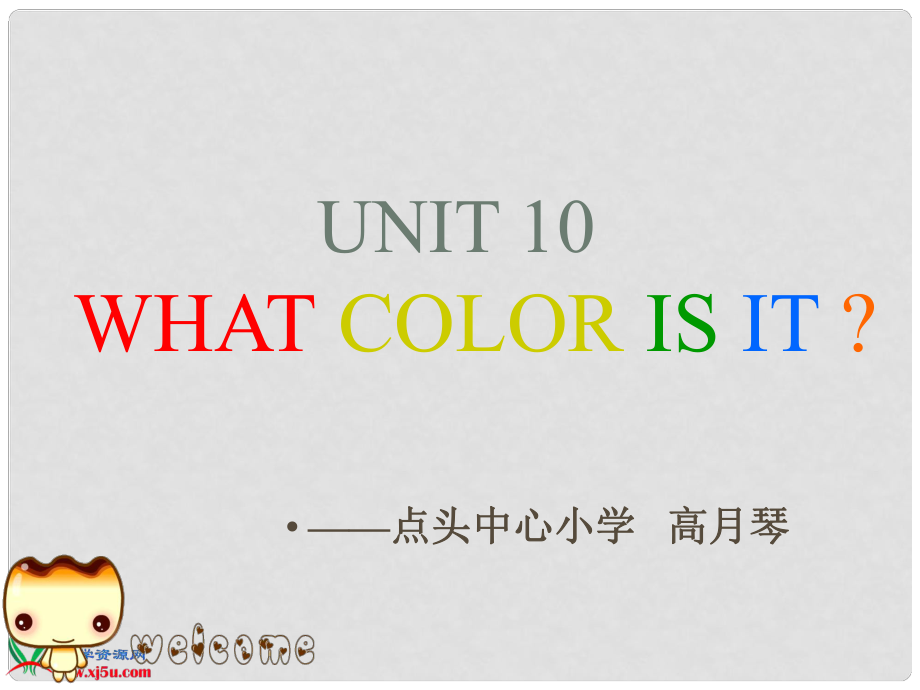 二年級(jí)英語(yǔ)下冊(cè)Unit 10what color is it課件 北師大版_第1頁(yè)