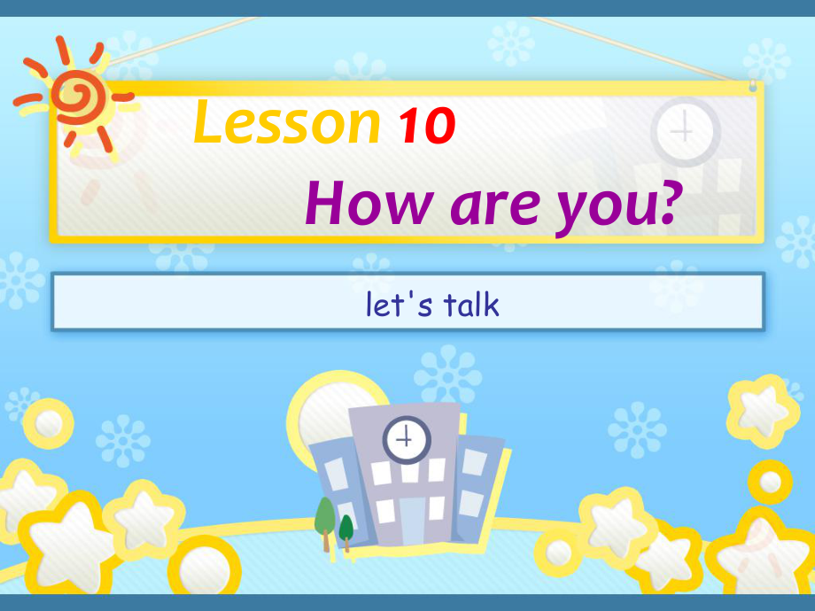 科普版英語(yǔ)三上Lesson 10How are you課件2_第1頁(yè)