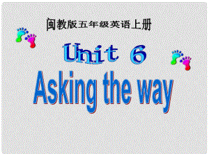 五年級(jí)英語(yǔ)上冊(cè) unit6 Asking the way課件 閩教版