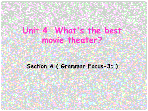 遼寧省東港市黑溝中學(xué)八年級(jí)英語(yǔ)上冊(cè) Unit 4 What's the best movie theater Section A（Grammar Focus3c）課件 （新版）人教新目標(biāo)版