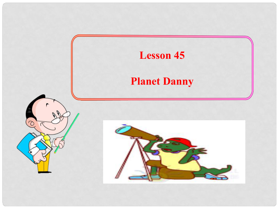 九年級英語下冊 Unit 6 Get Ready for Jobs Lesson 45 Planet Danny課件 冀教版_第1頁