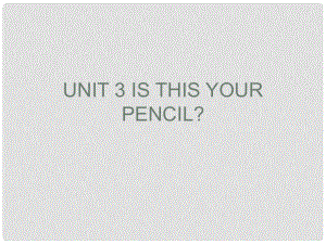 天津市東麗區(qū)徐莊子中學七年級英語上冊 Unit 3 Is this your pencil？（第一課時）課件 （新版）人教新目標版