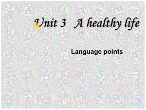 吉林省長市第五中學(xué)高中英語《Unit 3 A healthy life language points》課件1 新人教版選修6