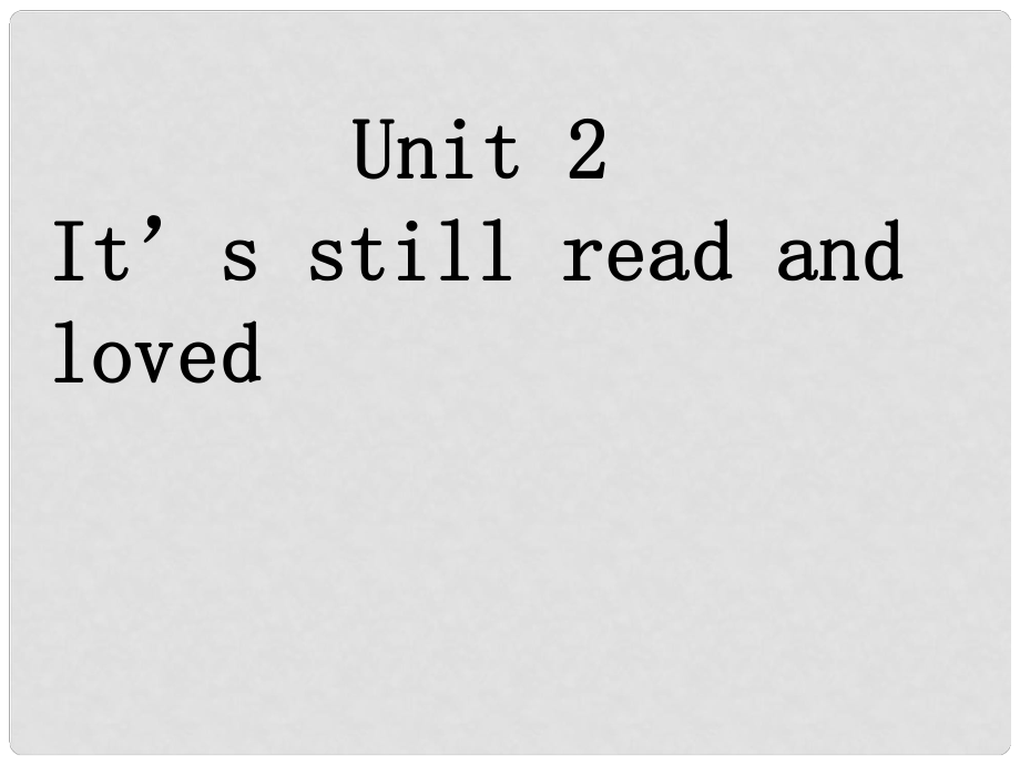 九年級(jí)英語(yǔ) Unit2 It’s still read and loved課件 外研版_第1頁(yè)