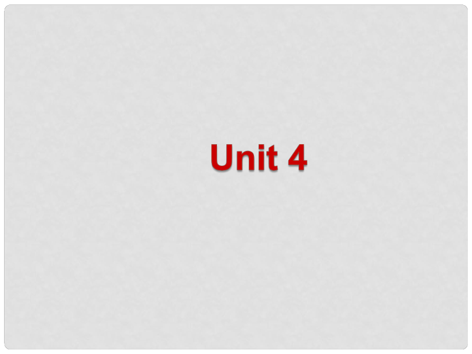 陜西省神木縣大保當初級中學七年級英語下冊 Unit 4 Don’t eat in class課件1 （新版）人教新目標版_第1頁