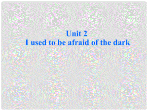 《Unit 2 I used to be afraid of the dark》課件（2）