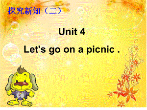 陜旅版小學(xué)英語六年級上冊Unit 4Let’s go on a picnic課件4