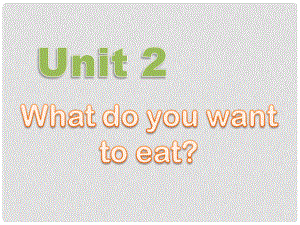 六年級(jí)英語下冊(cè) Module1 Unit 2 What do you want to eat？課件 外研版