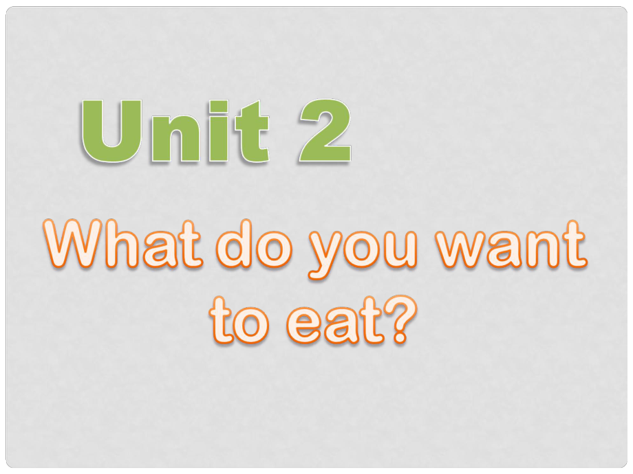 六年級(jí)英語下冊(cè) Module1 Unit 2 What do you want to eat？課件 外研版_第1頁(yè)