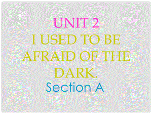 遼寧省燈塔市第二初級中學(xué)九年級英語全冊 Unit 4 I used to be afraid of the dark（第1課時）課件 （新版）人教新目標(biāo)版