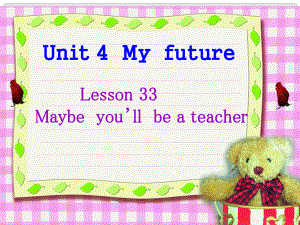 八年級(jí)英語(yǔ)上冊(cè)Unit5 My future Lesson 33 1課件冀教版