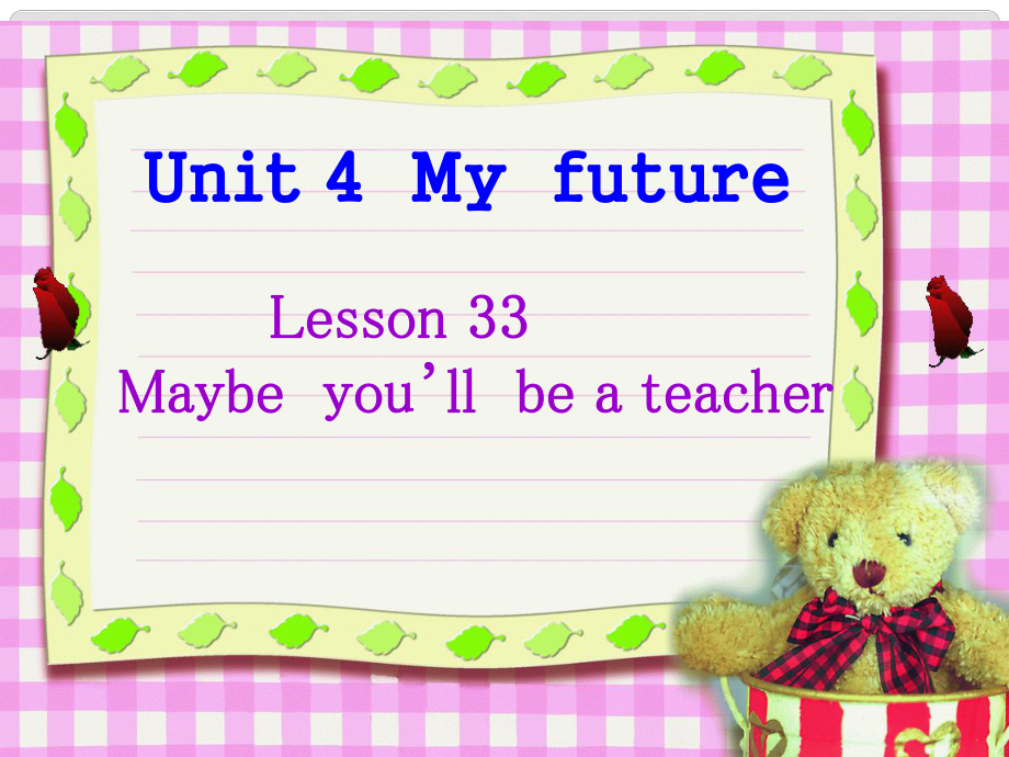 八年級英語上冊Unit5 My future Lesson 33 1課件冀教版_第1頁