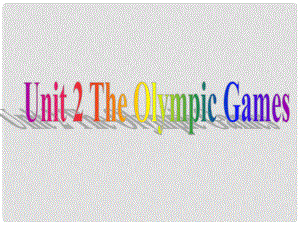 河南省長垣縣第十中學高中英語 Unit 2 The Olympic Games 詞匯導練Part 1課件 新人教版必修2