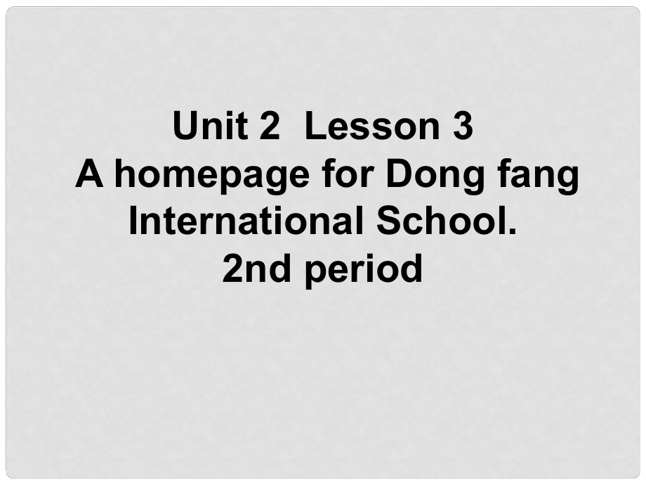 八年級英語下冊 Unit 2 Lesson 3 A homepage for Dong fang International School 2nd period課件 上海新世紀版_第1頁