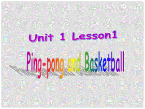 六年级英语下册 Lesson1 Pingpong and basketball课件（1） 冀教版