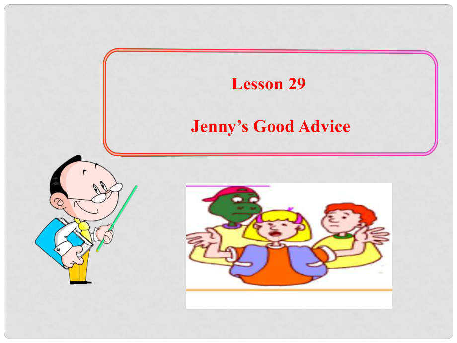 九年級(jí)英語(yǔ)下冊(cè) Unit 4 Work for Peace Lesson 29 Jenny’s Good Advice課件 冀教版_第1頁(yè)