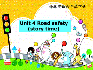 譯林版英語六下Unit 4Road safety課件2