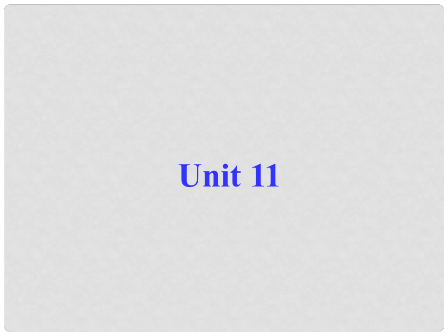 陜西省神木縣大保當(dāng)初級(jí)中學(xué)七年級(jí)英語(yǔ)下冊(cè) Unit 11 How was your school trip課件3 （新版）人教新目標(biāo)版_第1頁(yè)