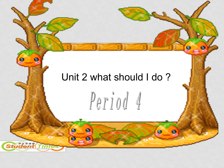 八年級英語下冊unit2 what should I do人教版unit2p4p6_第1頁