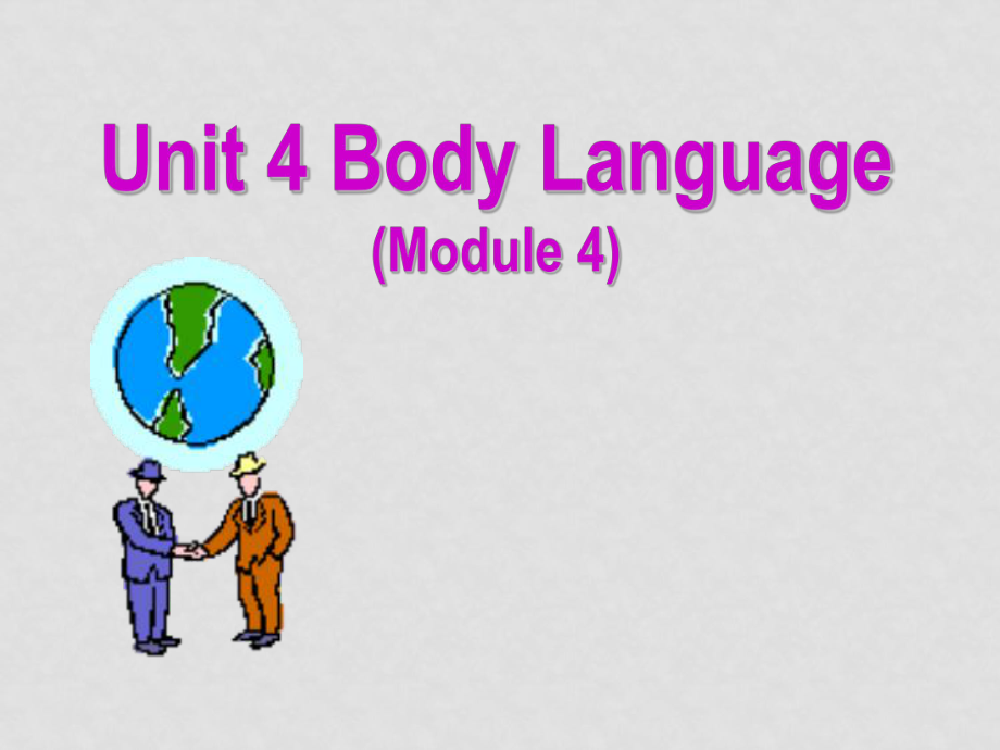 高一英語必修4 unit4 Body Languge課件 (ppt)_第1頁