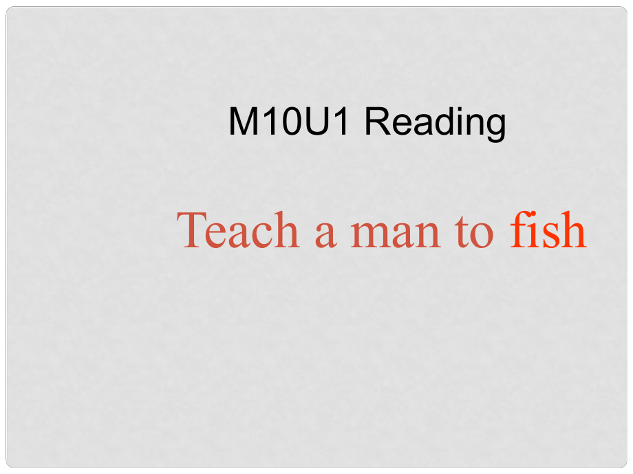 江蘇省灌南高級(jí)中學(xué)高中英語 模塊10 第一單元 Building the future Reading課件_第1頁(yè)