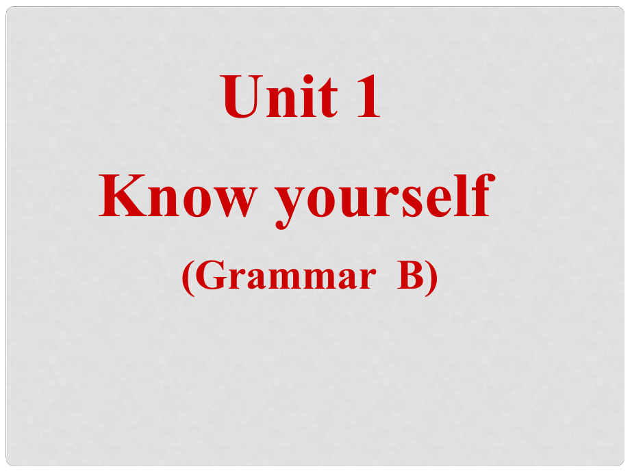 江蘇省永豐初級(jí)中學(xué)九年級(jí)英語上冊(cè) Unit 1 Know yourself Grammar課件2 （新版）牛津版_第1頁