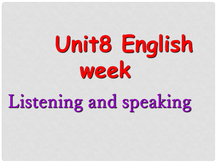 江蘇省連云港市海濱中學(xué)八年級(jí)英語上冊 Unit 8 English week listening and speaking課件 （新版）牛津深圳版_第1頁