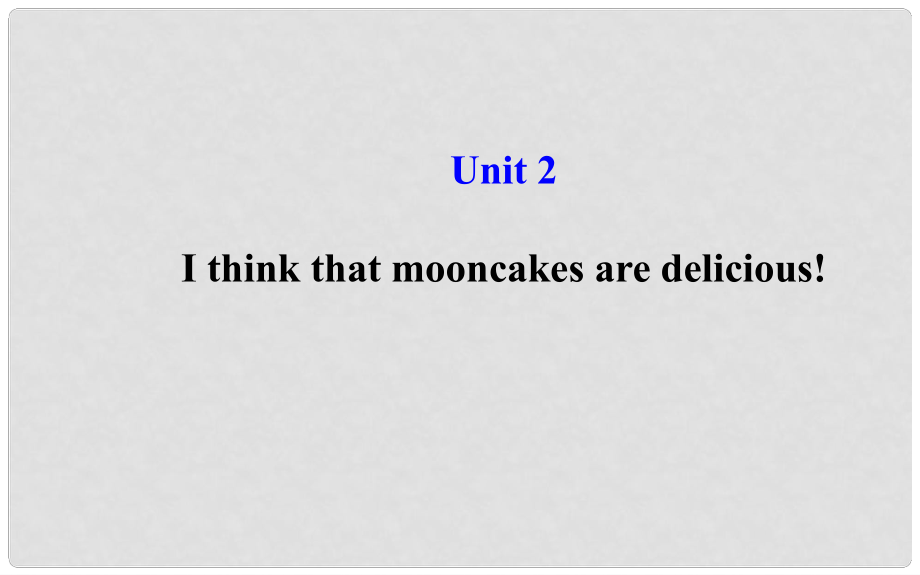 九年級英語全冊 Unit 2 I think that mooncakes are delicious課件 （新版）人教新目標版_第1頁