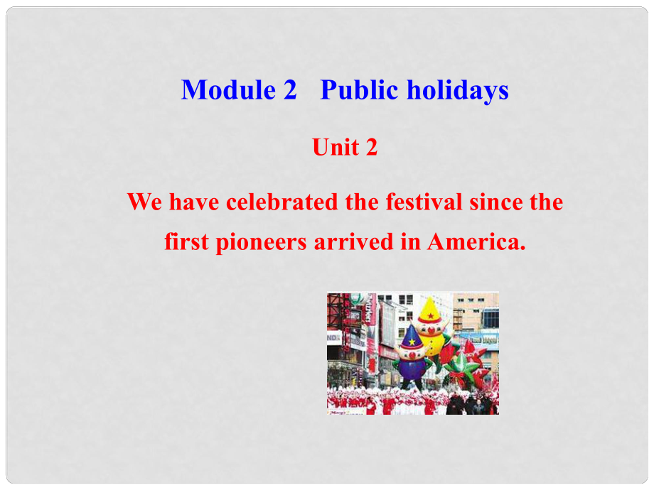 山東省高密市立新中學(xué)九年級(jí)英語(yǔ)上冊(cè) Module 2 Unit 2 We have celebrated the festival since the first pioneers arrived in America課件 （新版）外研版_第1頁(yè)