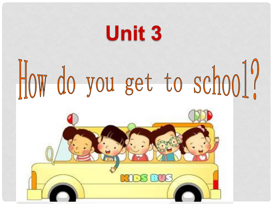 遼寧省東港市黑溝中學七年級英語下冊 Unit 3 How do you get to school課件2 （新版）人教新目標版_第1頁