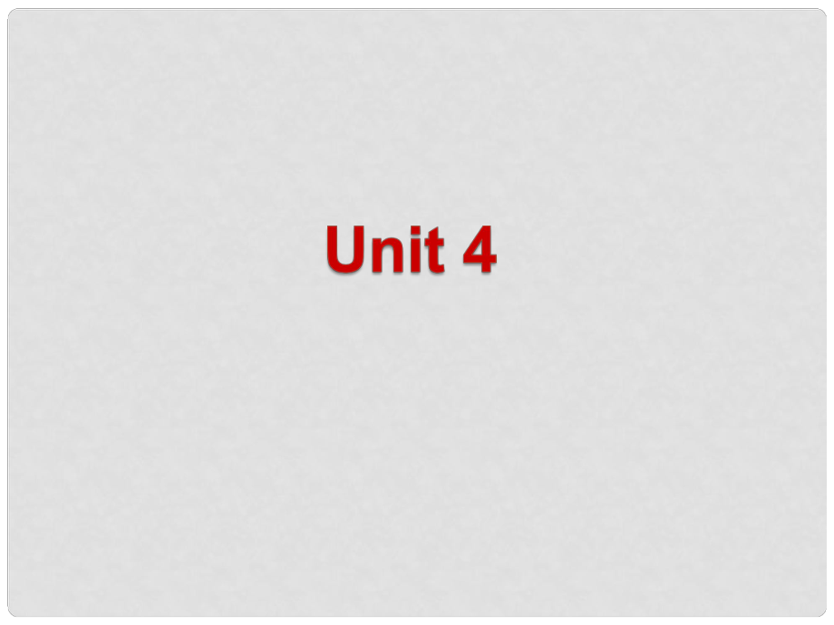 陜西省神木縣大保當初級中學七年級英語下冊 Unit 4 Don’t eat in class課件2 （新版）人教新目標版_第1頁