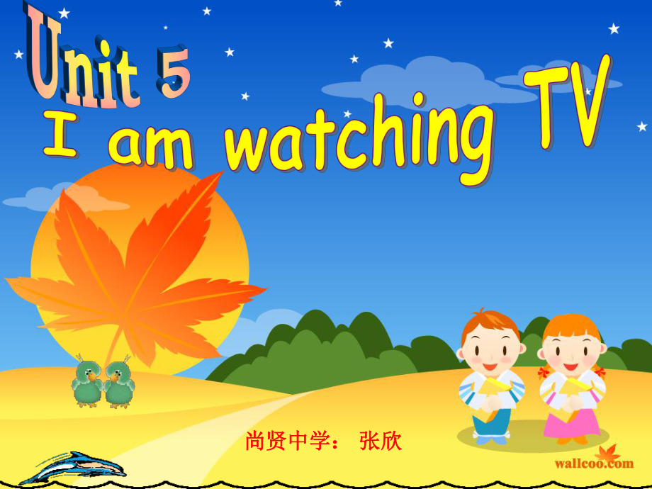 七年級英語Unit5 I am watching TV課件_第1頁