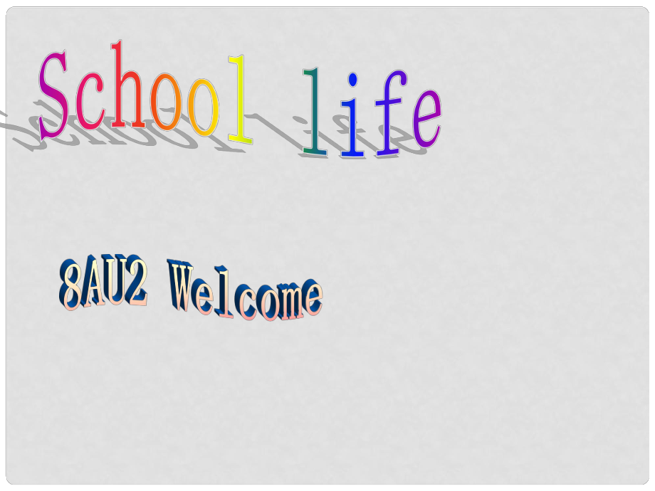 江蘇省永豐初級中學八年級英語上冊 Unit 2 School Life Welcome to the Unit課件2 （新版）牛津版_第1頁