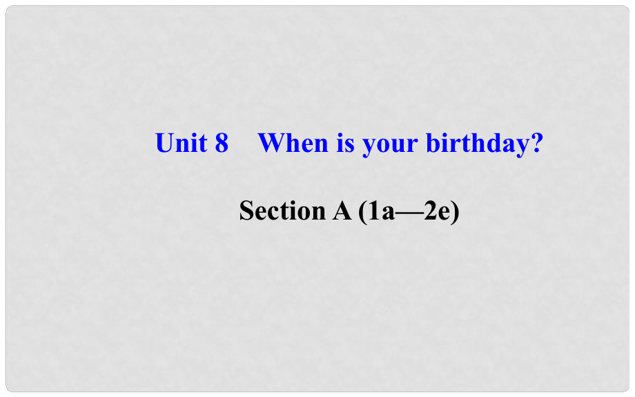 七年级英语上册 Unit 8 When is your birthday？Section A（1a—2e）课件 （新版）人教新目标版_第1页