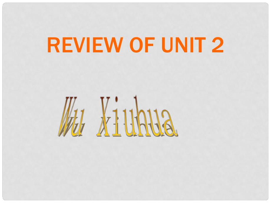 八年級(jí)英語下期Unit2 復(fù)習(xí)課件人教版_第1頁