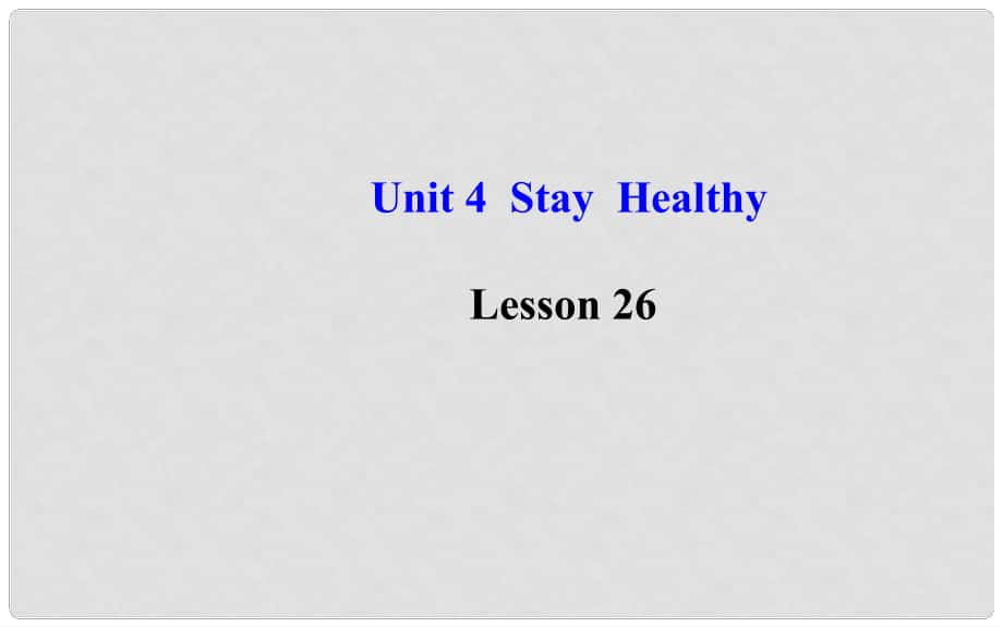 九年級英語上冊 Unit 4 Stay Healthy Lesson 26課件 冀教版_第1頁