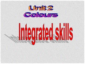 江蘇省永豐縣初級中學(xué)九年級英語上冊 Unit 2 Colour Integrated skills課件 （新版）牛津版