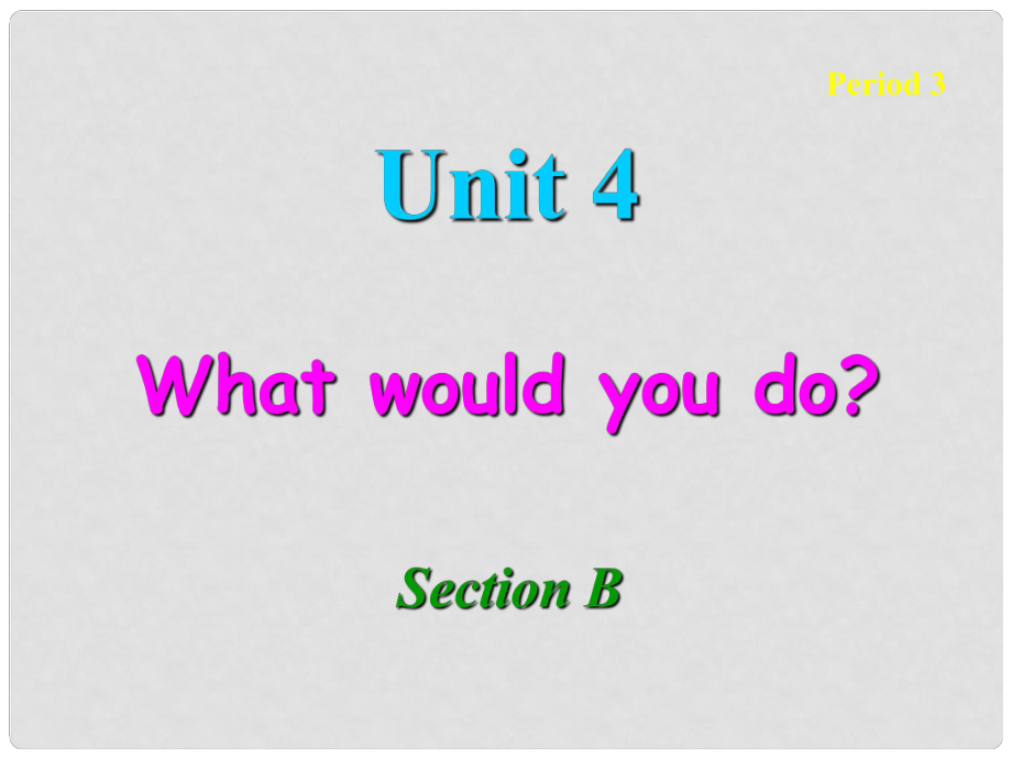 廣西東興市江平中學(xué)九年級英語全冊 Unit 4 What would you do？Section B課件 人教新目標(biāo)版_第1頁