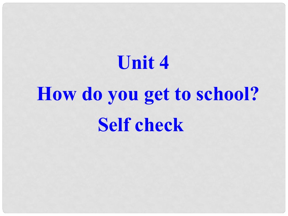 八年級英語unit4 How do you get to school 整個單元課件Self check_第1頁