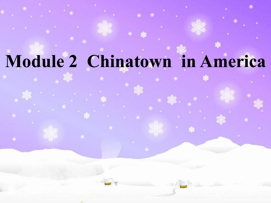 外研版(三起)六上Unit 1 Chinatown in Americappt课件1_第1页