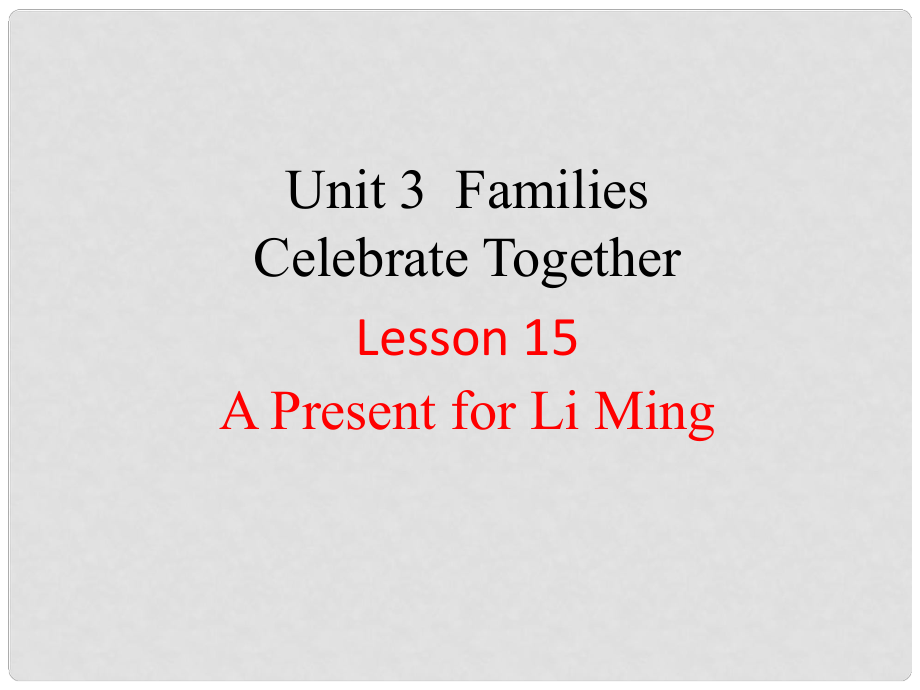 河北省平泉縣第四中學八年級英語上冊 Unit 3 Families Celebrate Together課件 （新版）冀教版_第1頁