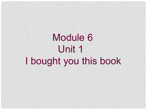 六年級(jí)英語(yǔ)下冊(cè) Module6 Unit 1 I bought you this book課件（3） 外研版