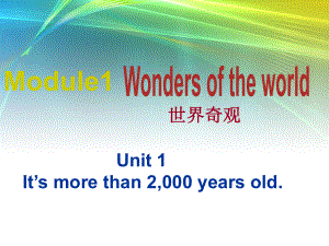 浙江省溫州市泰順縣新浦中學(xué)九年級(jí)英語(yǔ)上冊(cè) Module 1 Unit 1 It’s more than 2,000 years old課件 （新版）外研版