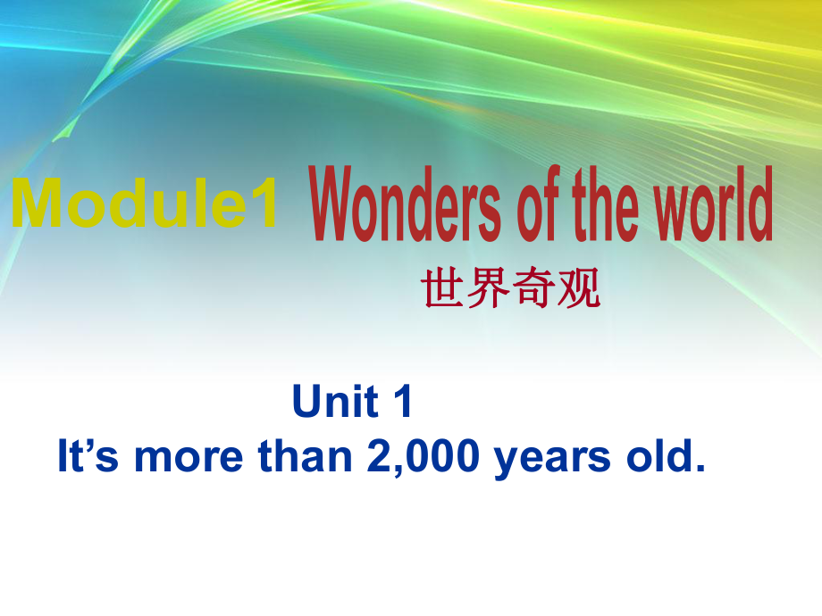 浙江省溫州市泰順縣新浦中學九年級英語上冊 Module 1 Unit 1 It’s more than 2,000 years old課件 （新版）外研版_第1頁