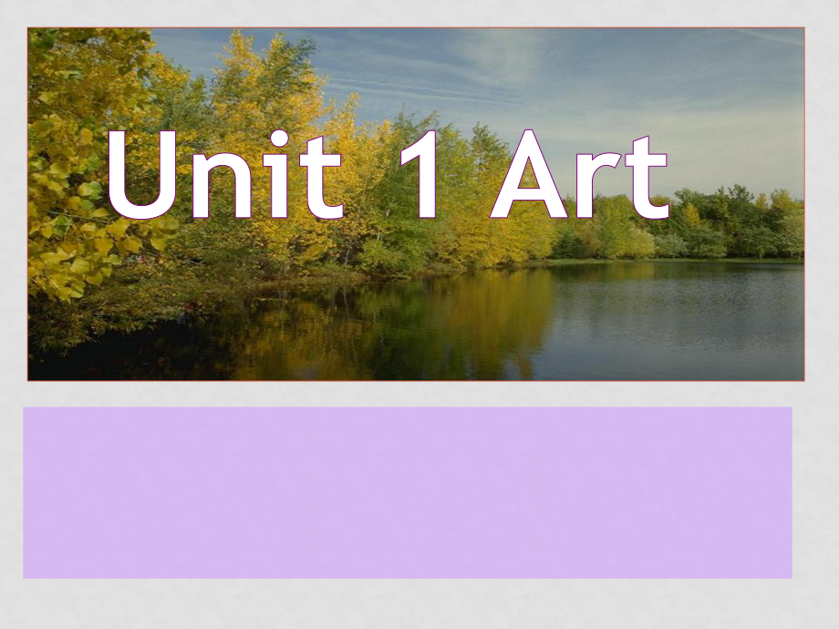 人教版英語(yǔ)選修6 Unit1 Art(ppt)_第1頁(yè)